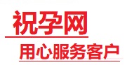 延庆捐卵试管助孕机构-代媽网